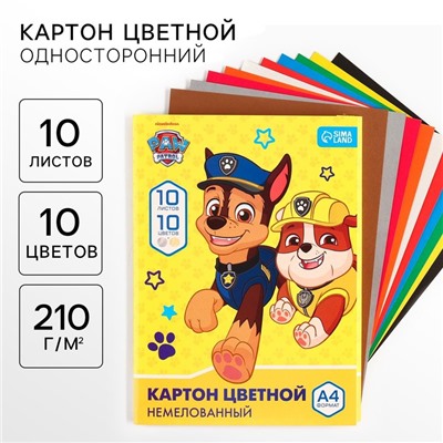 Цветной картон, А4, 10 листов, 10 цветов, немелованный, односторонний, в папке, 220 г/м², «Щенячий патруль»