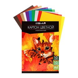 Картон цветной лакированный А4, 10 листов, 10 цветов, Calligrata TOP, односторонний, 200 г/м2, в папке