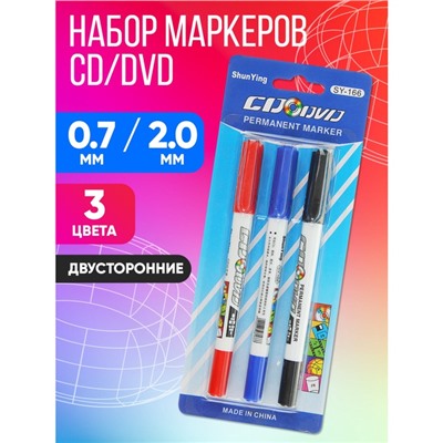 Набор маркеров для CD/DVD двусторонних 3 цвета 0,7/2 мм на блистере (красный, чёрный, синий)