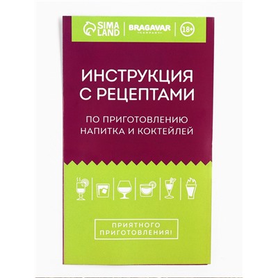 Подарочный набор для приготовления настойки «Мятный ликер»: набор трав и специй 43 г, бутылка 500 мл., инструкция