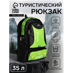 Рюкзак туристический, 35 литров, с увеличением, с карманами, Sport XLS, чёрный/зелёный