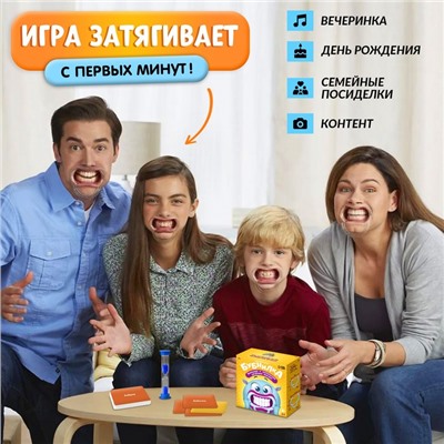 Настольная игра для детей на объяснение слов «Бубнилка», 40 карточек, 2-5 игроков, 5+