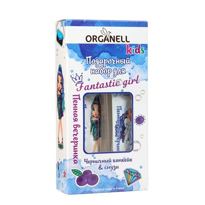 Подарочный набор детский ORGANELL: шампунь 250 мл, 2 в 1 гель для душа и пена для ванн 250 мл