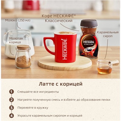 Кофе растворимый Nescafe Classic, 500 г