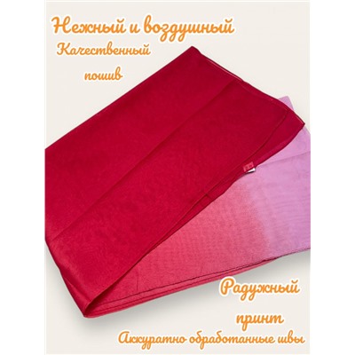 Шарф шифоновый Радуга Арт 0978/15