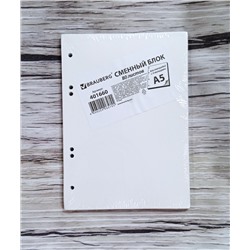 Сменный блок 80 л клетка, А5