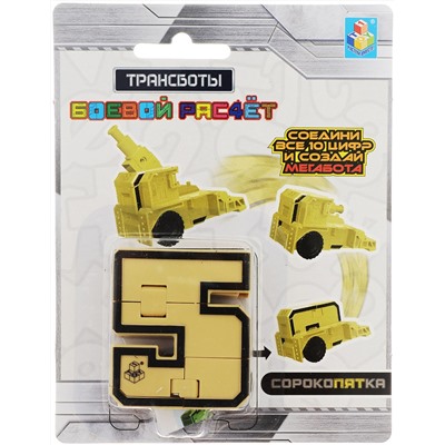 1TOY Фигурка Трансбот Робот 5
