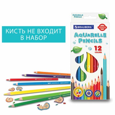 Карандаши цветные акварельные BRAUBERG PREMIUM AQUARELLE, 12 цветов, трехгранные, утолщенный грифель 4 мм, натуральное дерево, 181671