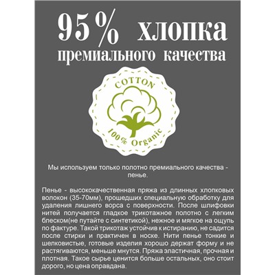 Воротник