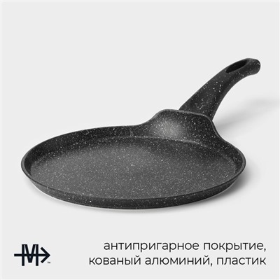 Сковорода блинная Magistro Dark, d=24 см, ручка soft-touch, антипригарное покрытие, индукция, чёрная