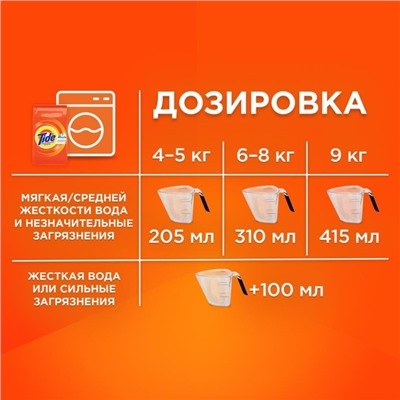 Стиральный порошок Tide Color, автомат, 12 кг