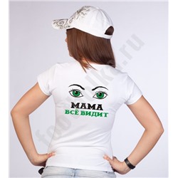 Футболка "Мама все видит"