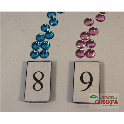Стразы круглые d-1,2 см (упаковка 200 штук)