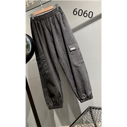 Джогеры 6060