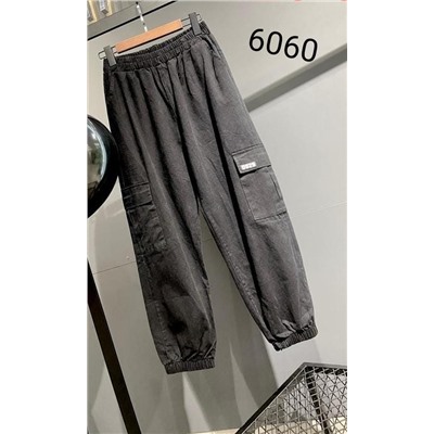 Джогеры 6060