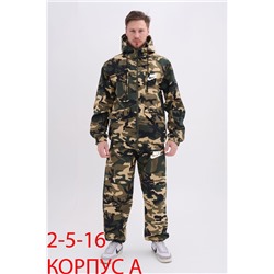 распродажа костюмы горка мужской на флисе 16.01.