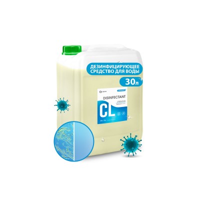 GraSS Дезинфицирующее средство для воды GraSS CRYSPOOL 35кг (п.кан)