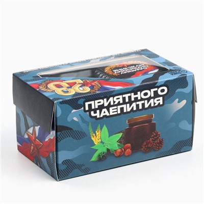 Подарочный набор «23 февраля»: чай травяной 25 г., варенье с сосновыми шишками 120 г.