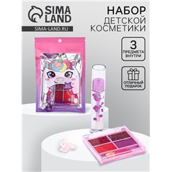 Набор детской косметики с кольцом «Сладкий виноград», тени 4 цв по 1,5 гр, блеск 10 гр, тон прозрачный