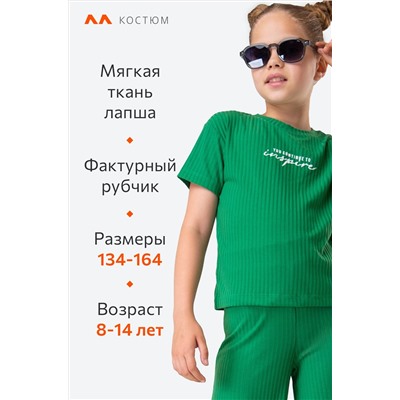 Летний костюм для девочки в рубчик-лапша Happyfox