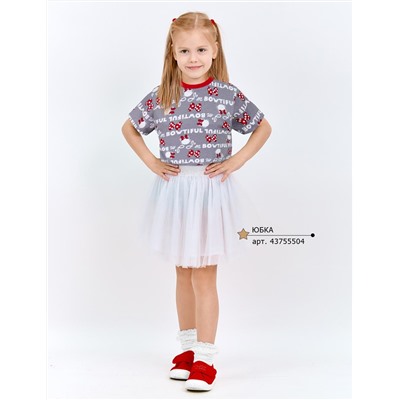 Футболка детская KETMIN HOME рис.BOWTIFUL серый