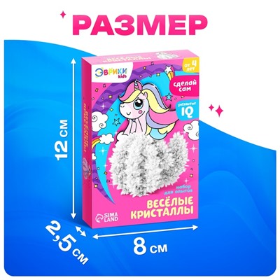 Выращивание кристалла «Весёлые. Единорог», набор для опытов