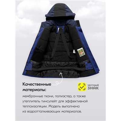 Горнолыжный костюм зимний для мальчика темно-синего цвета 9433TS
