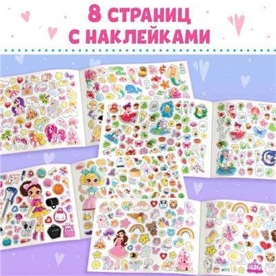 Книжка 500 наклеек «Для девочек», 8 стр.