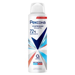 Дезодорант-антиперспирант спрей Rexona (Рексона) Без запаха, 150 мл