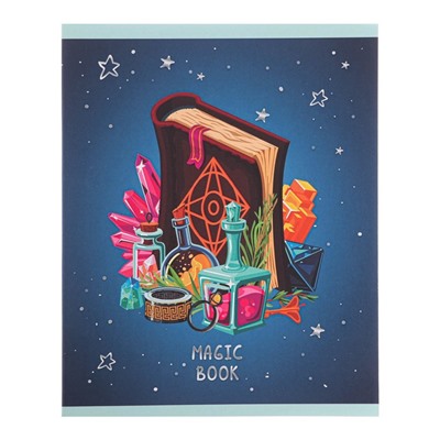 Тетрадь 48 листов в клетку на скрепе, Magic book, мелованный картон, глиттер лак, блок белый офсет 60г/м2, МИКС