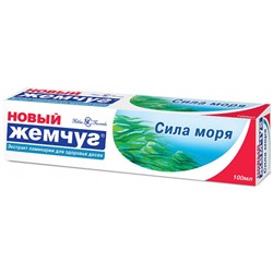 Зубная паста Новый Жемчуг Сила моря, 100 мл