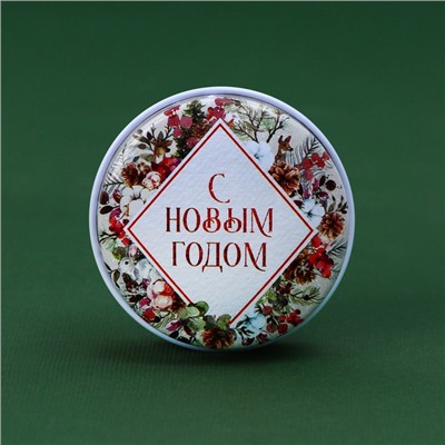 Свеча новогодняя «С Новым годом», аромат карамель, диаметр 4,8 см