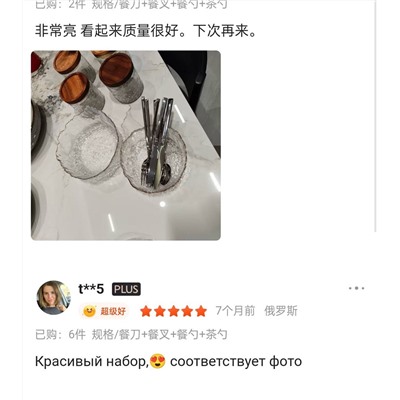 Столовые приборы 🍽  1:1 как кюхлен*д