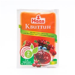 Квиттин, 20 г