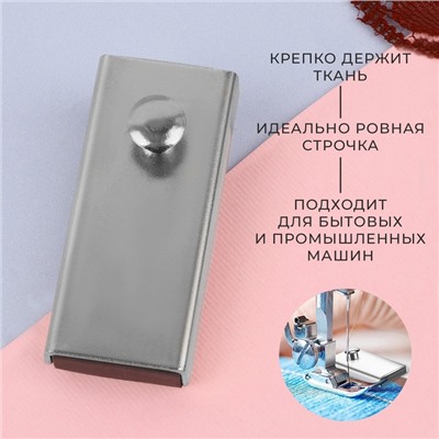 Направитель магнитный, для шва, 5,3 × 2 × 0,7 см, цвет серебряный