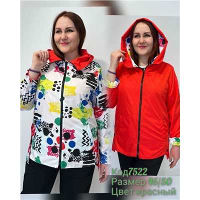 Куртка BISA. Двухсторонняя
