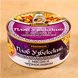Плов узбекский «Праздничный» с мясом и черносливом, 325 г, консервированный