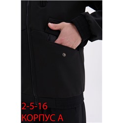 распродажа костюмы горка мужской на флисе 16.01.