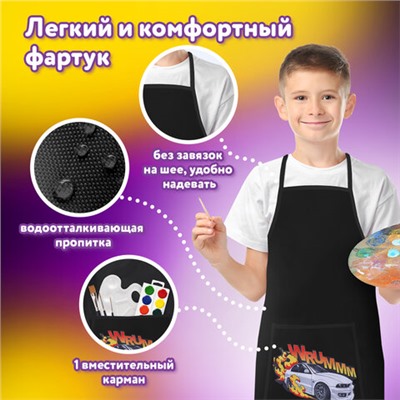 Набор для уроков труда ЮНЛАНДИЯ, клеенка ПВХ, накидка фартук с нарукавниками, "Wrum", 272366