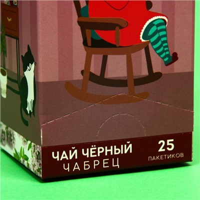 Чай подарочный чёрный «Не бабушка, а мечта», вкус: чабрец, 25 пакетиков х 1,8 г