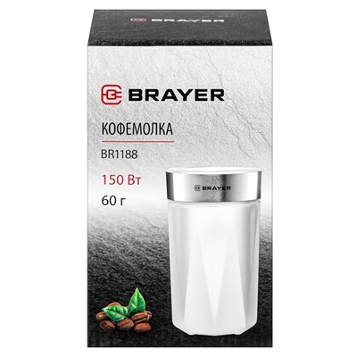 Кофемолка BRAYER 1188BR, электрическая, ножевая, 150 Вт, 60 грамм, белая