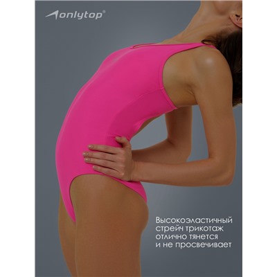 Купальник спортивный ONLYTOP, размер L (48), цвет фуксия