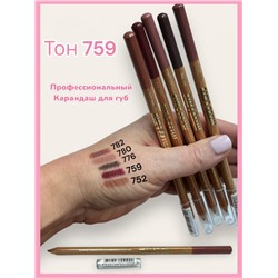 Карандаш профессиональный для губ MISS STAR SABBI тон 759