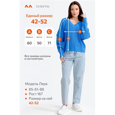 Женский вязаный джемпер оверсайз Happyfox