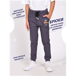 Спортивные брюки