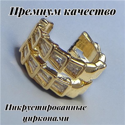 Серьги каффы без прокола 1 штука Арт С15/11