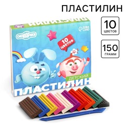 Пластилин 10 цветов 150 г, «Смешарики»