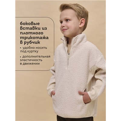 Куртка для мальчиков Молочный(28)