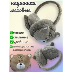 Меховые наушники Мишки детские 2-14 лет регулируемые Арт 11А тип 2