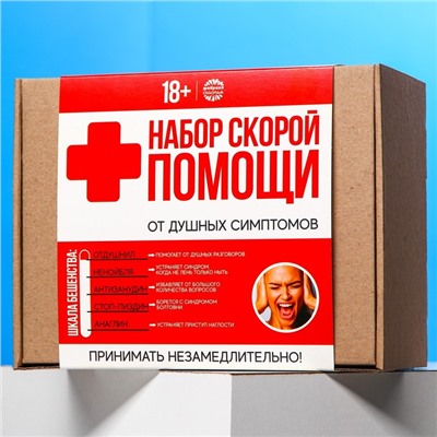 Подарочный набор гифтбокс «Аптечка»: чай чёрный с лимоном 50 г., драже 80 г., молочный шоколад 20 г., термостакан 350 мл., леденец 15 г.